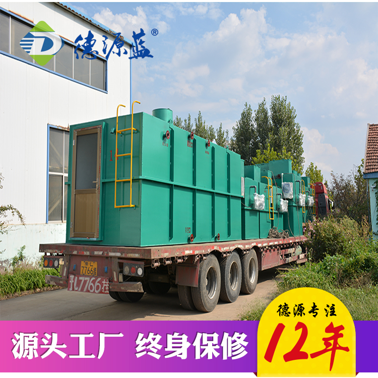 江西生活污水处理设备发货