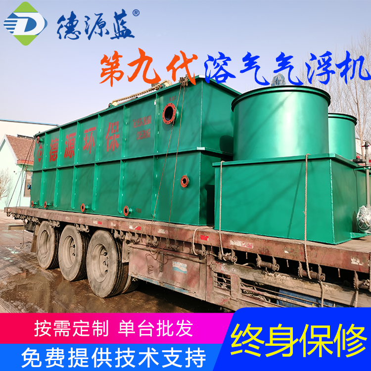 湖北溶气气浮机污水处理设备发货